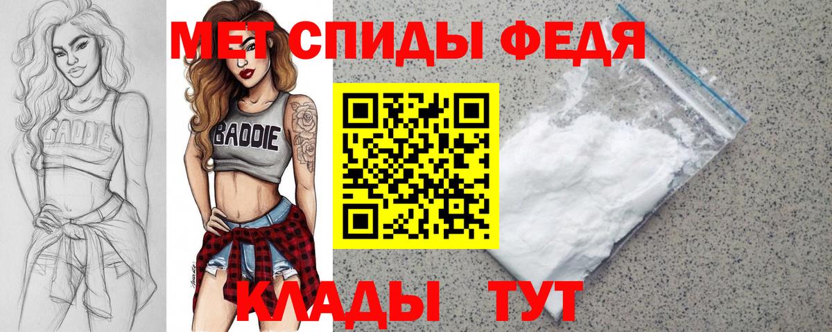 АМФ Розовый  MEGA ТОР  Чистополь  Вход с VPN  АМФЕТАМИН 