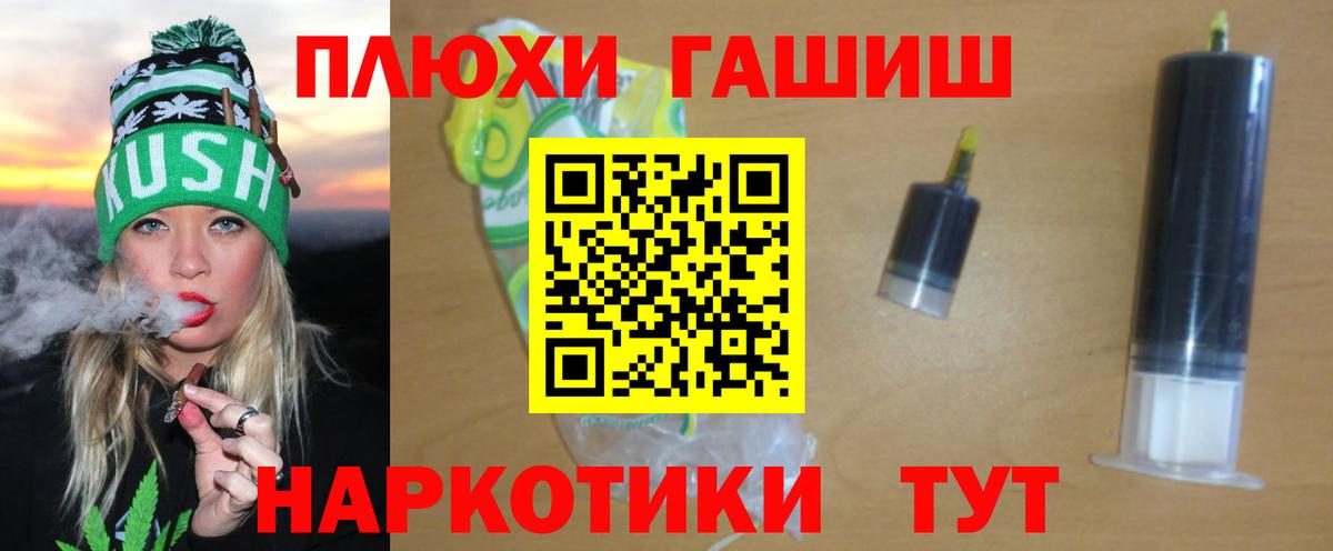 Гашиш Premium  Вход с VPN  ГАШИШ Premium  Чистополь 