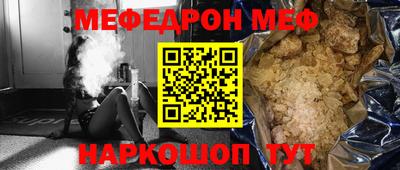 эйфоретик Лесосибирск