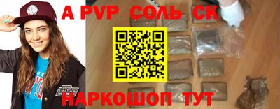 кокаин VHQ Ливны
