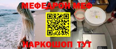 эйфоретик Лесосибирск