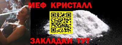 трава Ликино-Дулёво