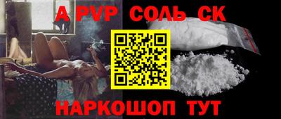 кокаин VHQ Ливны