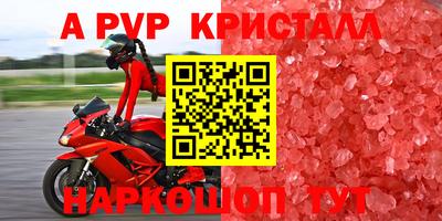 эйфоретик Лесосибирск