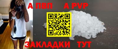 эйфоретик Лесосибирск