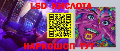 кокаин VHQ Ливны