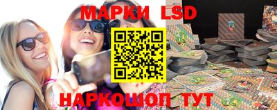 эйфоретик Лесосибирск