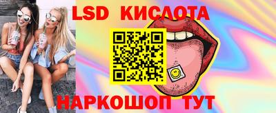 трава Ликино-Дулёво
