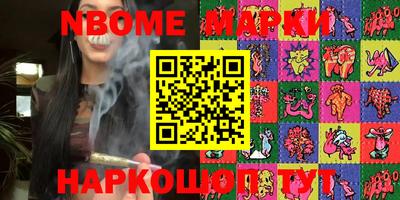 кокаин VHQ Ливны