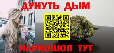 кокаин VHQ Ливны