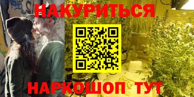 кокаин VHQ Ливны