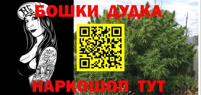 кокаин VHQ Ливны