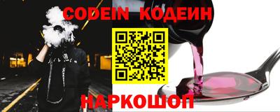 эйфоретик Лесосибирск