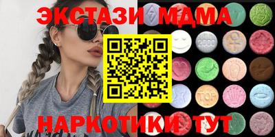 кокаин VHQ Ливны