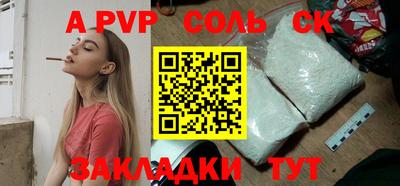 кокаин VHQ Ливны