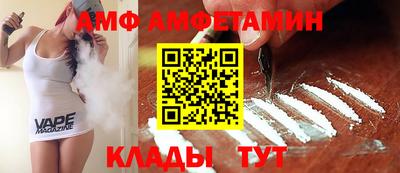 трава Ликино-Дулёво