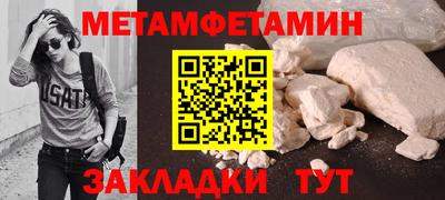 эйфоретик Лесосибирск