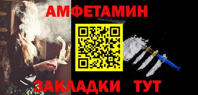 трава Ликино-Дулёво