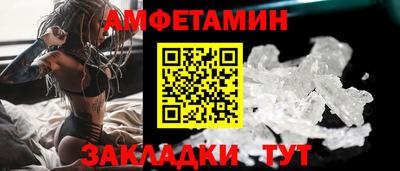 кокаин VHQ Ливны
