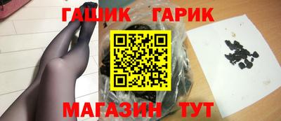 кокаин VHQ Ливны