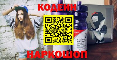 кокаин VHQ Ливны