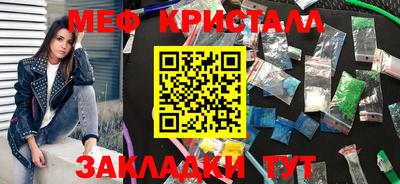 трава Ликино-Дулёво