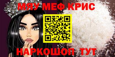 эйфоретик Лесосибирск