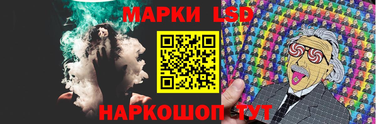 LSD-25 экстази ecstasy  Вход с VPN  Лсд 25 экстази кислота  MEGA ССЫЛКА  Чистополь 