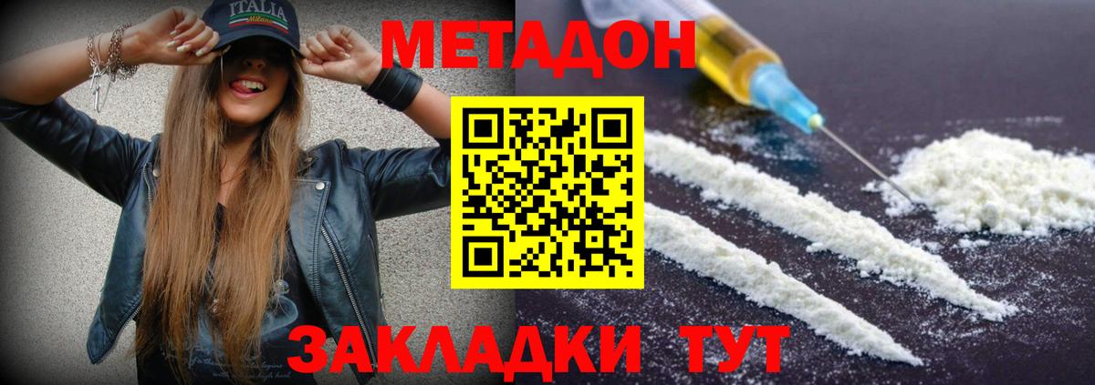 Чистополь  блэк спрут ссылка  Вход с VPN  Метадон кристалл 