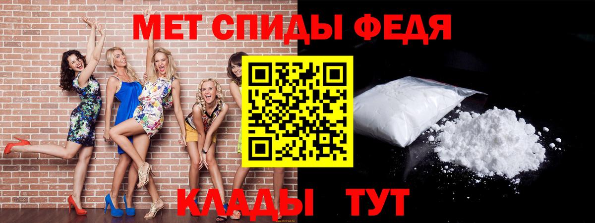 Первитин пудра  Вход с VPN  Чистополь  Первитин пудра 