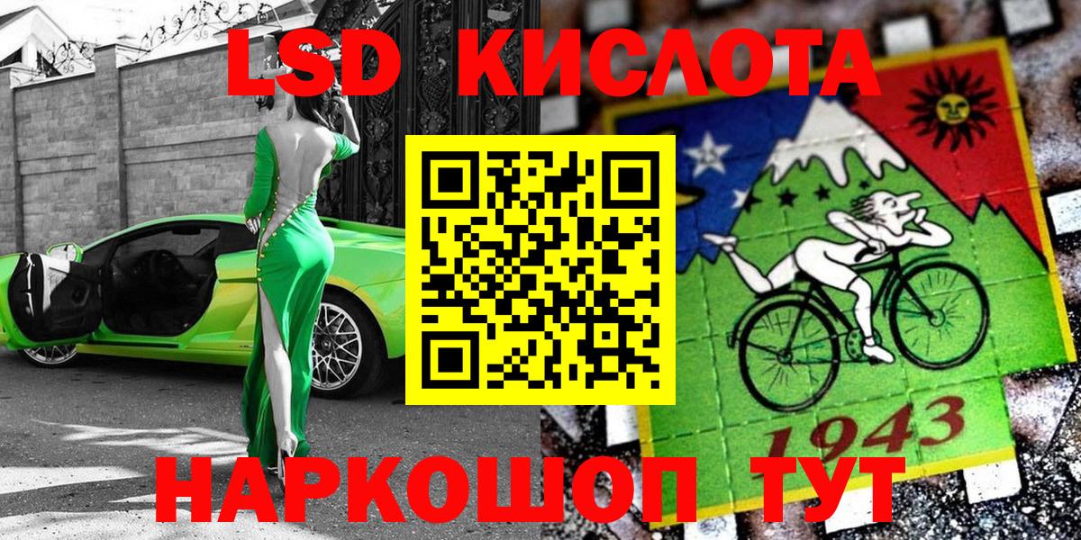 Марки N-bome  Марки 25I-NBOMe 1500мкг  хочу наркоту  Марки 25I-NBOMe 1500мкг  Чистополь  Вход с VPN 