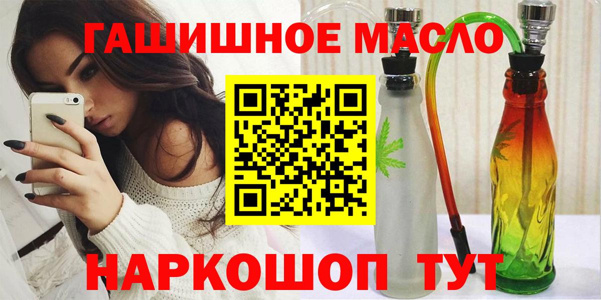 Дистиллят ТГК Wax Чистополь
