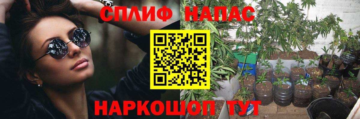 МАРИХУАНА LSD WEED Чистополь