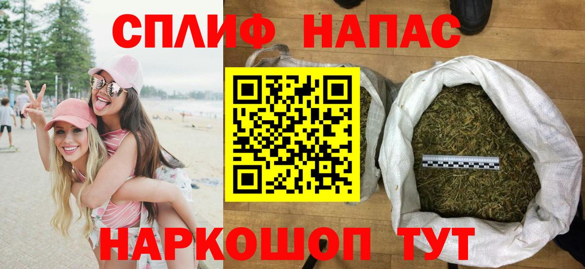 Бошки марихуана планчик  Вход с VPN  Чистополь  МАРИХУАНА SATIVA & INDICA 